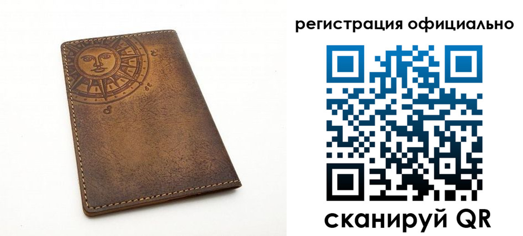 прописка регистрация в Первоуральске
