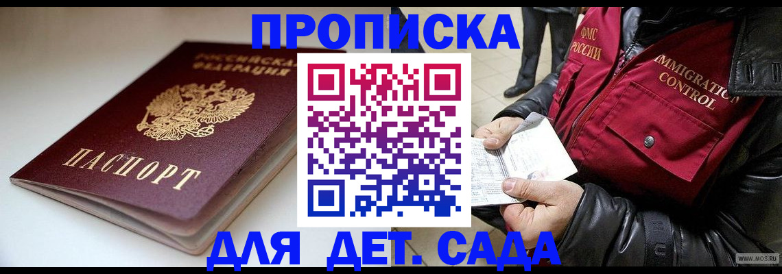 регистрация в Первоуральске