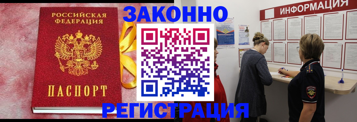 найти адрес прописки в Первоуральске